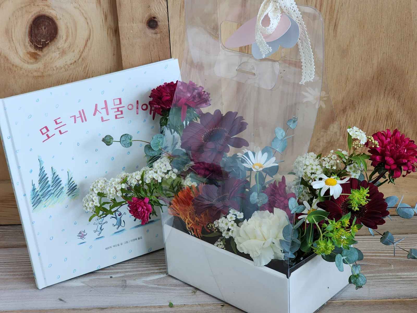 투명 손잡이 직사각 상자