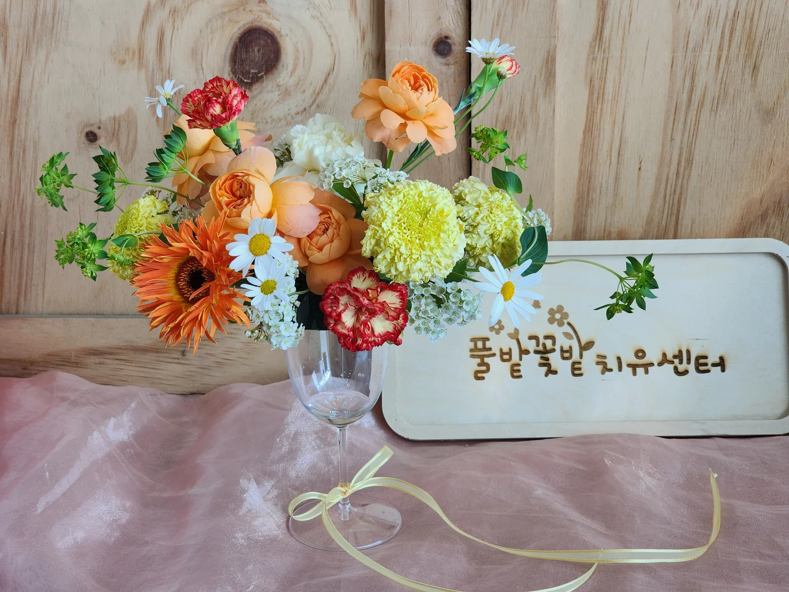와인잔 꽃꽂이 7